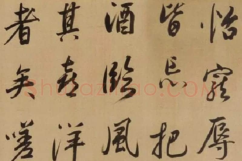 明代董其昌行书《岳阳楼记》长卷欣赏 | 书法长卷