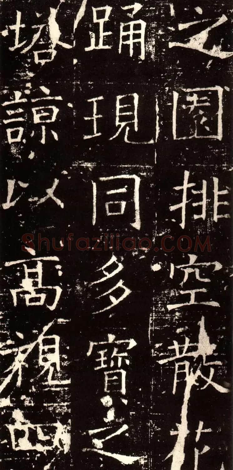 褚河南楷书欣赏《褚遂良伊阙佛龛碑》 | 书法碑帖