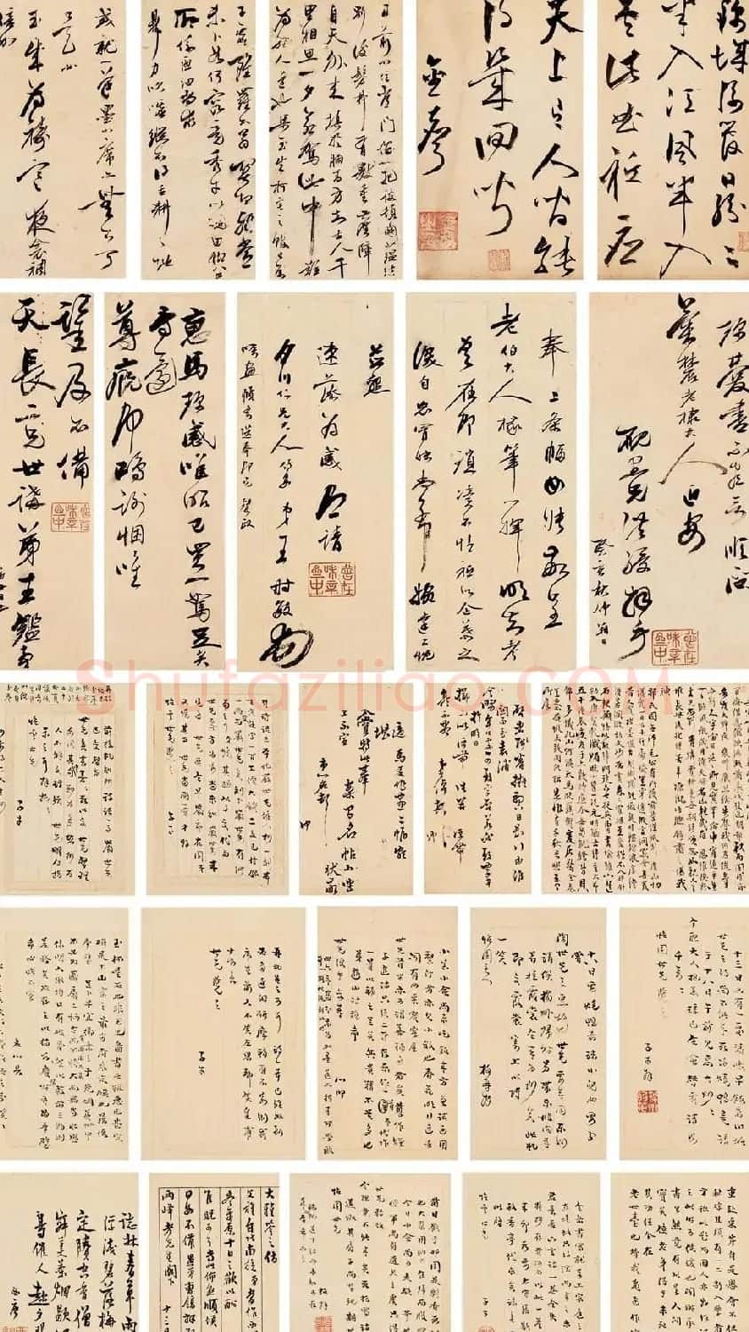 中国书法--嘉德国际拍卖 | 书法作品赏析