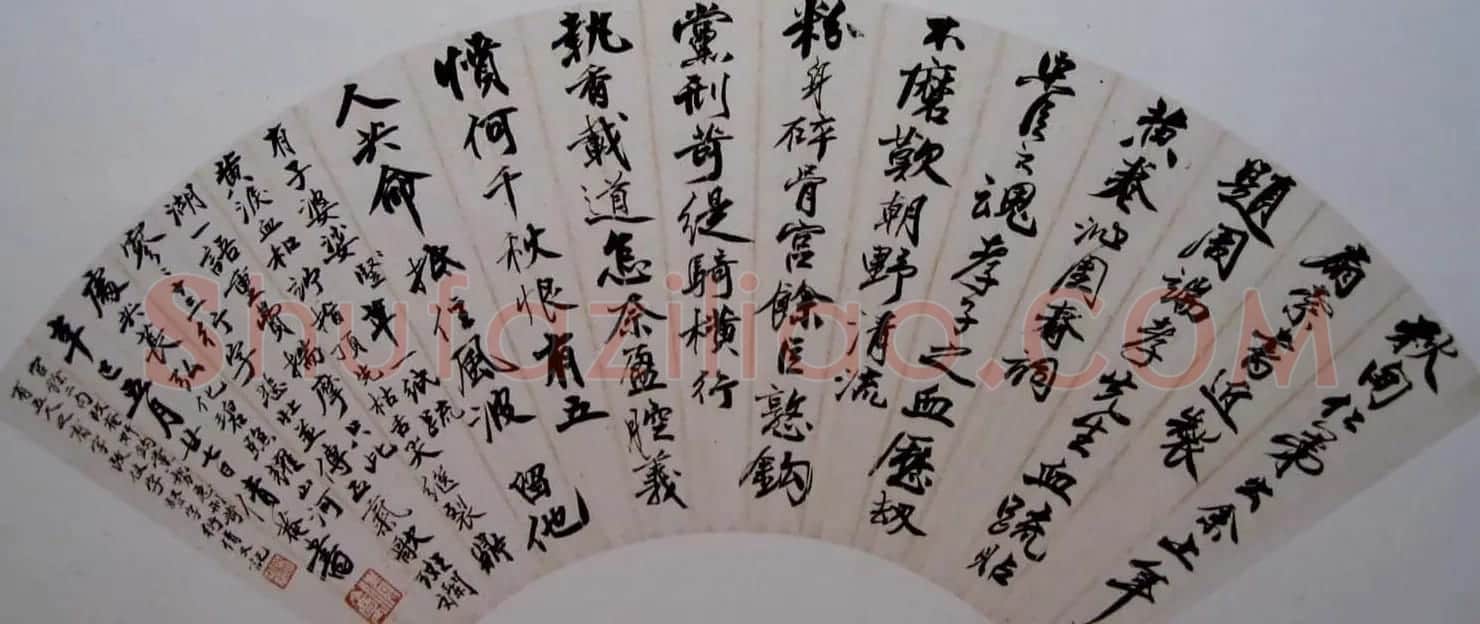 吴湖帆扇面书法作品欣赏 | 书法作品赏析