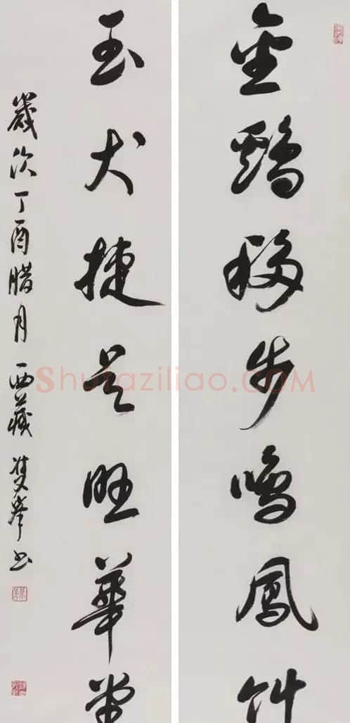 书法名家写春联:2018百联迎春作品展 | 名家书法作品精选