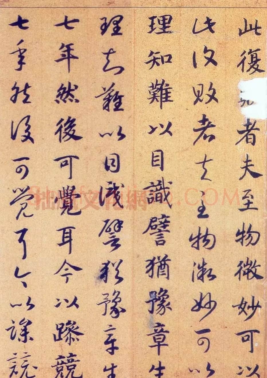 宋高宗赵构真草书法欣赏《嵇康养生论卷》 | 书法长卷