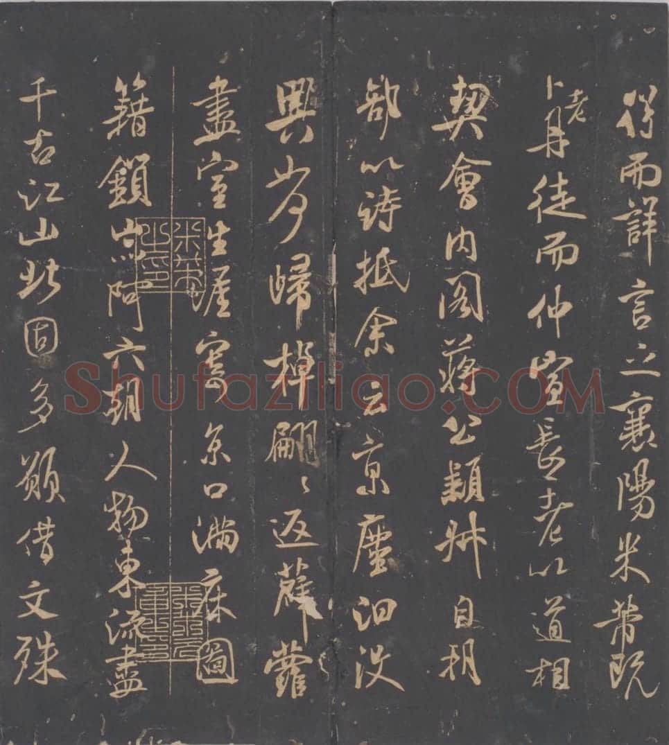 宋拓松桂堂帖 | 故宫铭刻类藏品