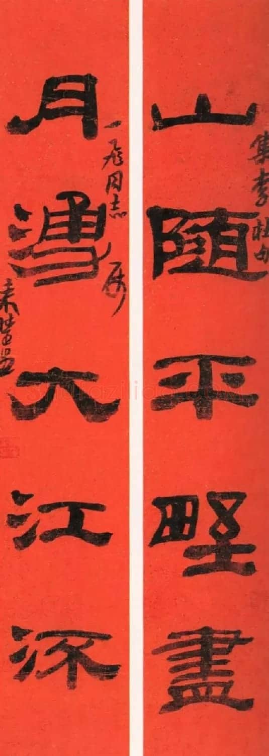 名家来楚生书法作品欣赏 | 软笔书法作品