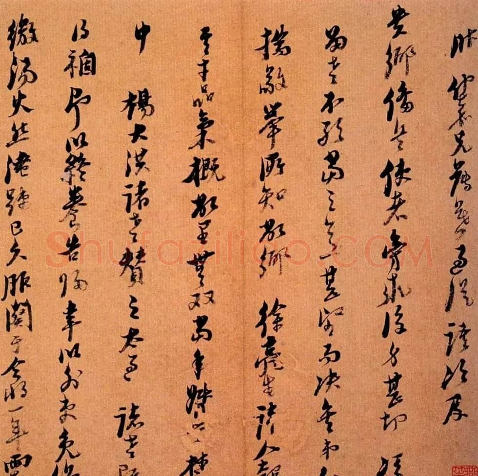 明代倪元璐书法墨迹赏析 | 名家书法作品精选