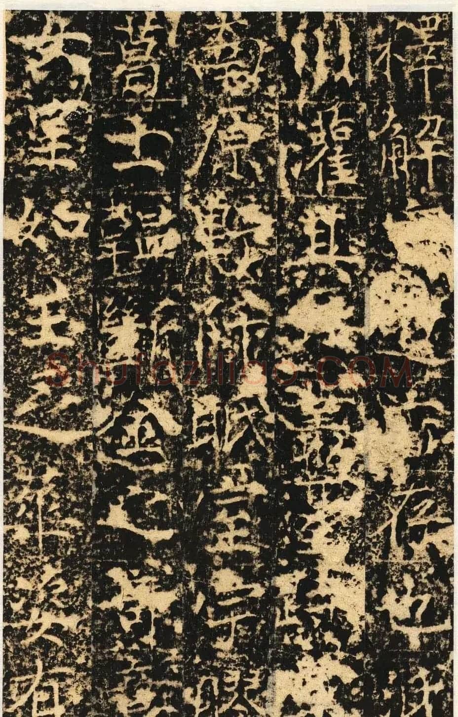 唐代楷书石刻《信法寺弥陀像碑》 | 书法碑帖