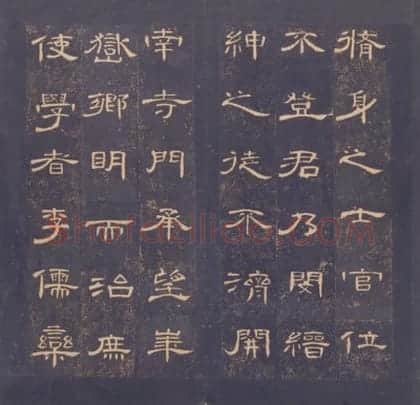 明初拓东汉曹全碑 | 故宫铭刻类藏品