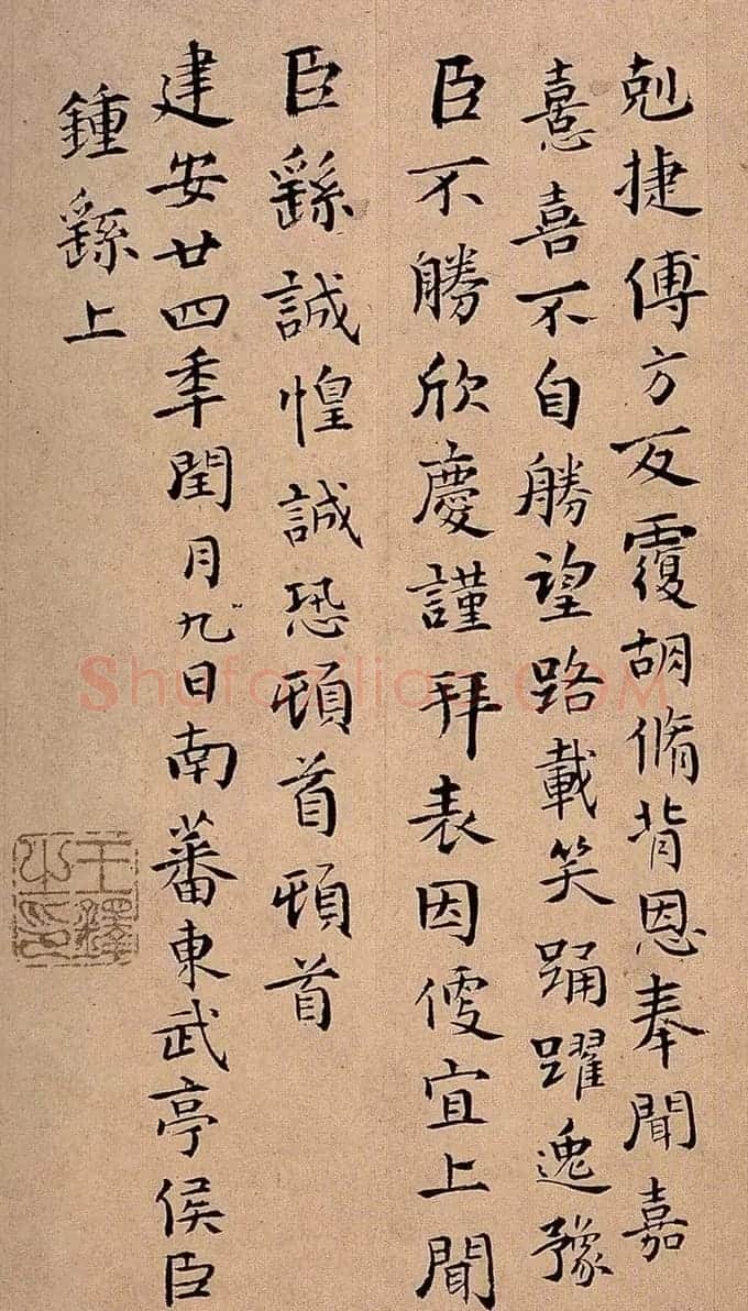 王铎书法册页欣赏《诗画合璧》 | 书法名家作品欣赏