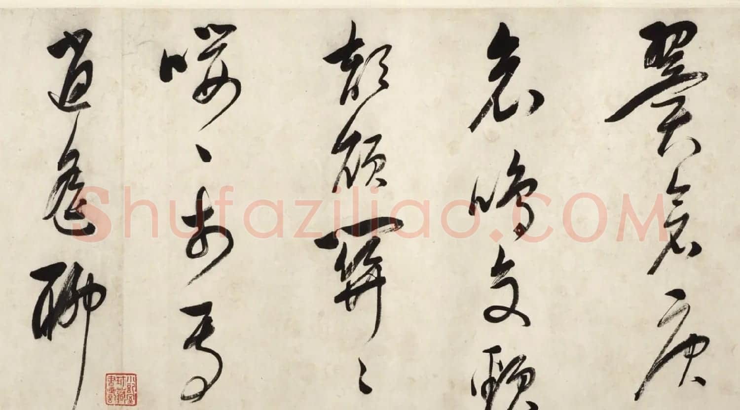 董其昌草书长卷《董文敏书归田赋》 | 书法长卷