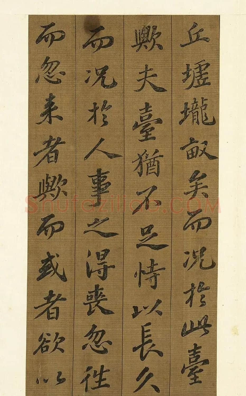 苏轼书法《凌虚台记》册 | 毛笔书法作品