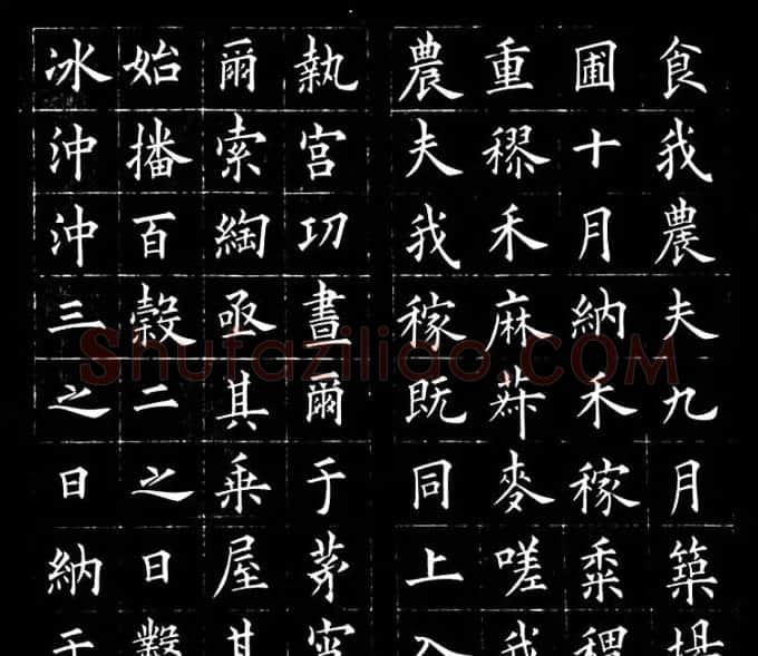 冯誉骥书法碑帖欣赏精品小楷四种 | 书法碑帖