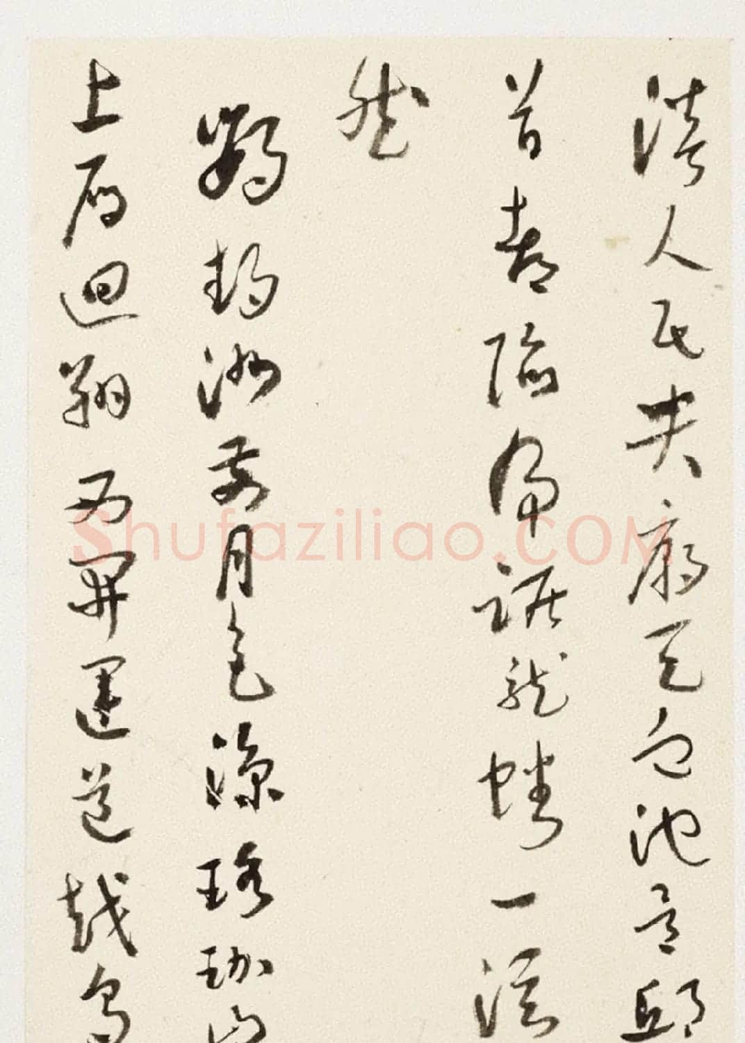 于右任小草书法墨迹册《第二次大战回忆歌》 | 毛笔草书字帖