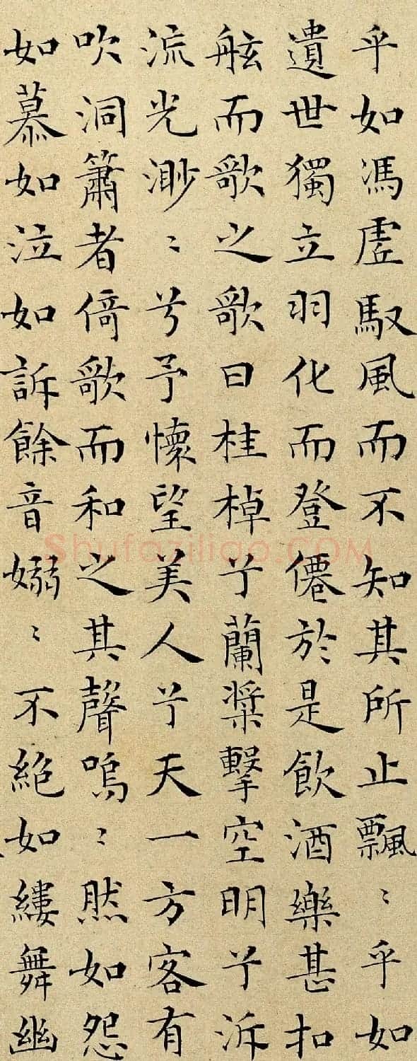 彭年小楷书法欣赏《为近莲先生书赤壁赋》 | 书法名家作品欣赏