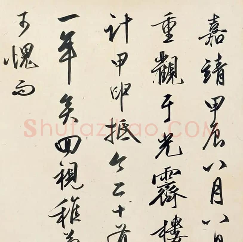 文徵明仲子文嘉书画长卷《惠山图》 | 传世书法作品精选