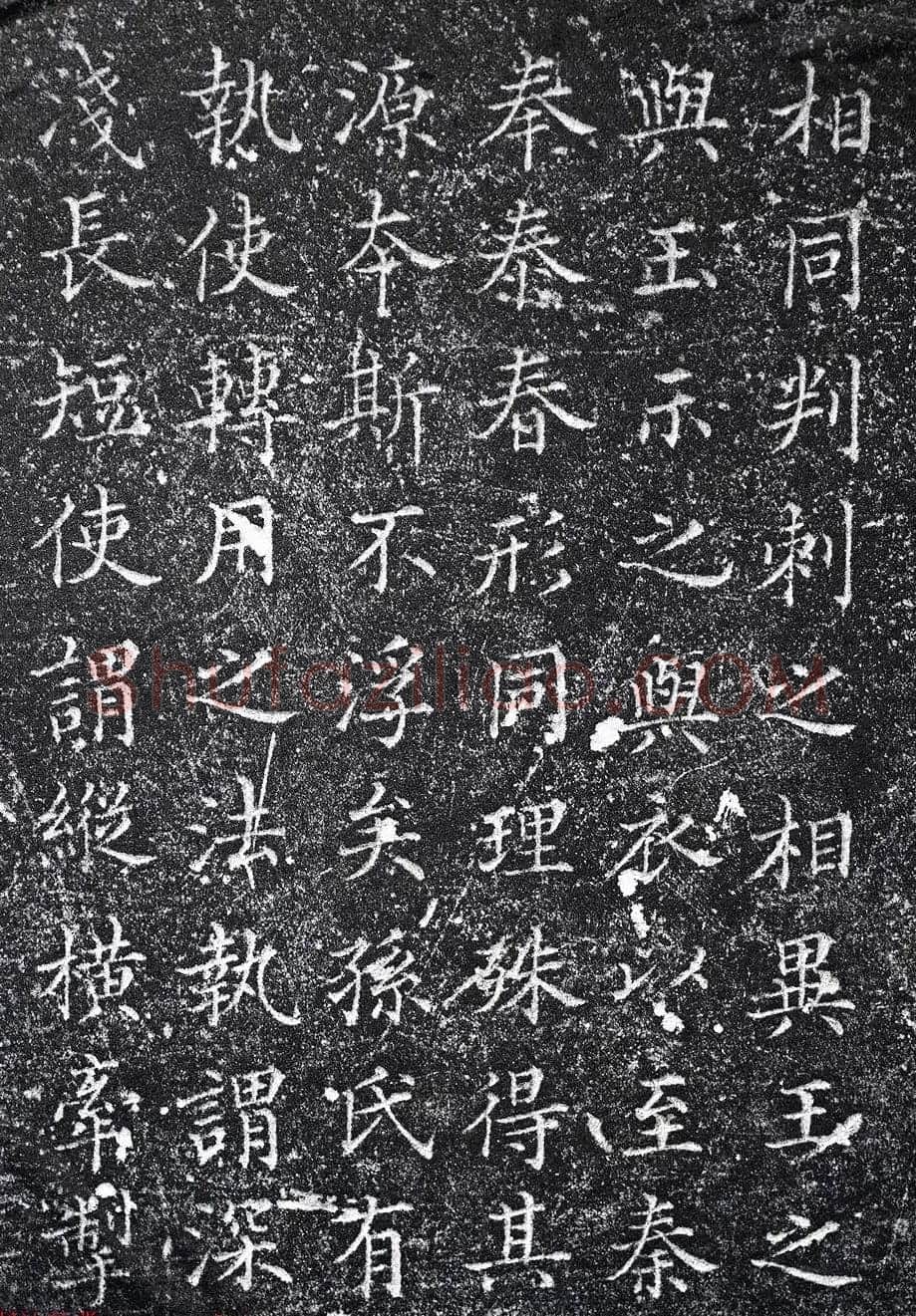 清代陈邦彦书法刻石姜夔续书谱两块 | 书法碑帖