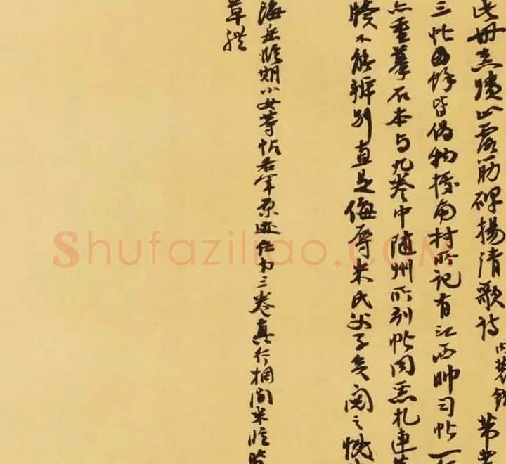 张伯英书法手迹《碑帖考释评鉴文稿》 | 名家书法作品赏析