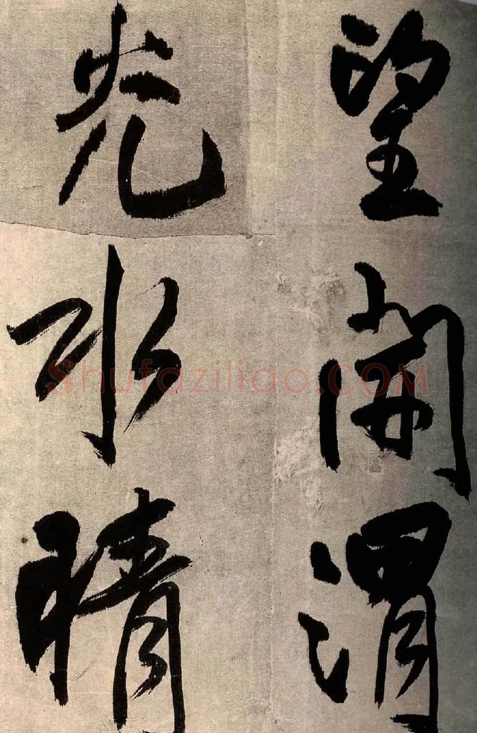 王铎行书欣赏七律铜龙晓书法册页 | 名家书法作品赏析