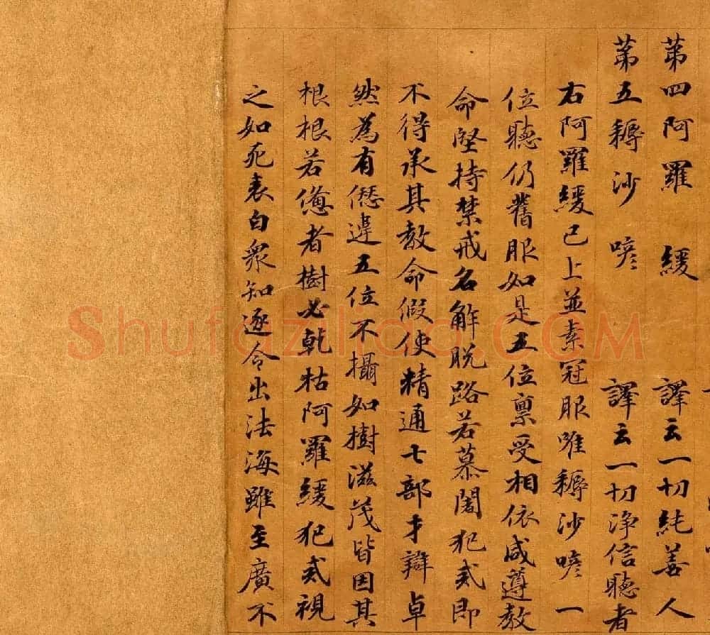敦煌书法墨迹欣赏摩尼教文献 | 敦煌写经精选