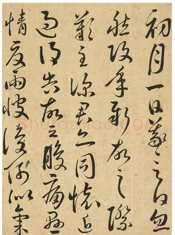 祝允明61岁临王羲之法帖册 | 名家书法作品赏析