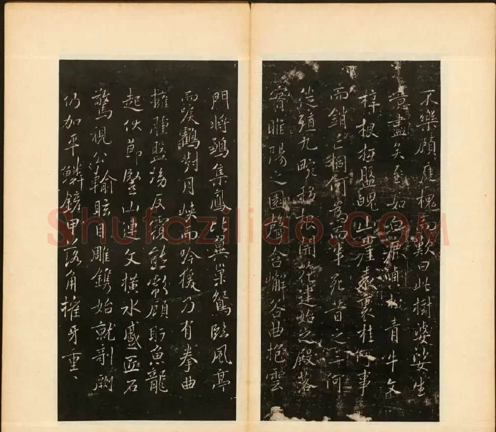 明末刻本《戏鸿堂法帖》卷六卷七合辑 | 书法碑帖