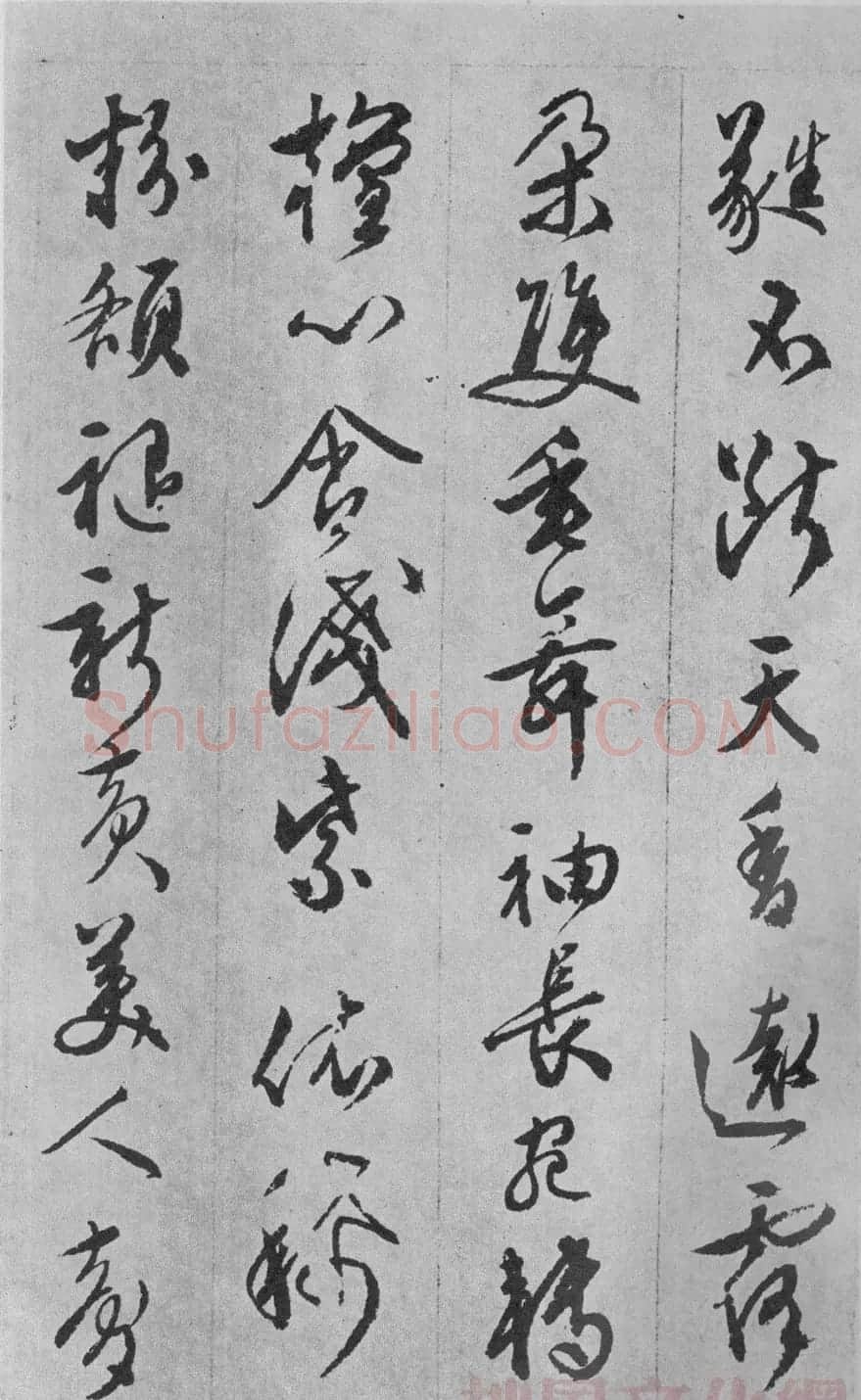 文徵明行书欣赏《咏花诗》 | 名家书法作品赏析