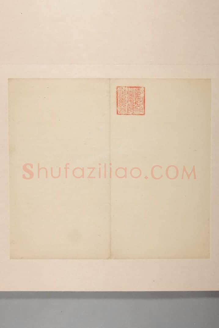 孔林坟坛刻石册 | 故宫铭刻类藏品
