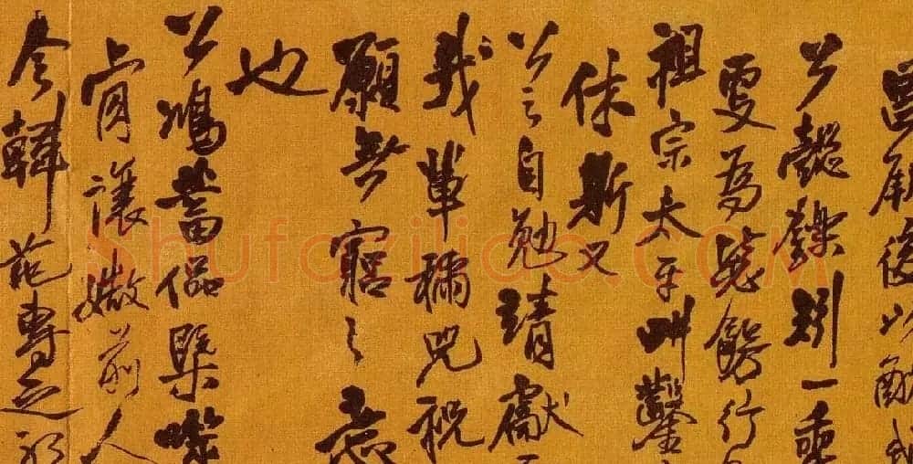 王铎书法长卷欣赏《苏侍御颂行书卷》 | 书法长卷