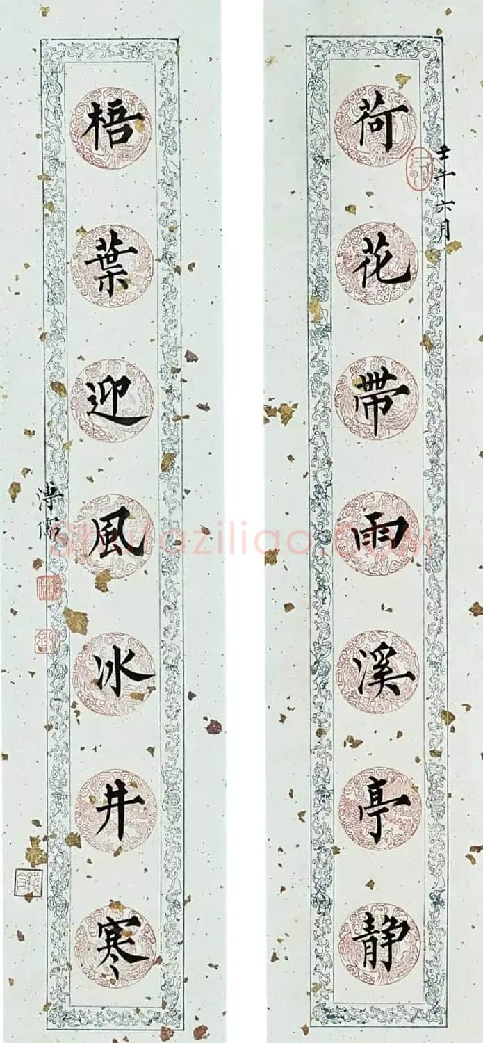 溥心畬楷书十二月令联 | 书法作品赏析