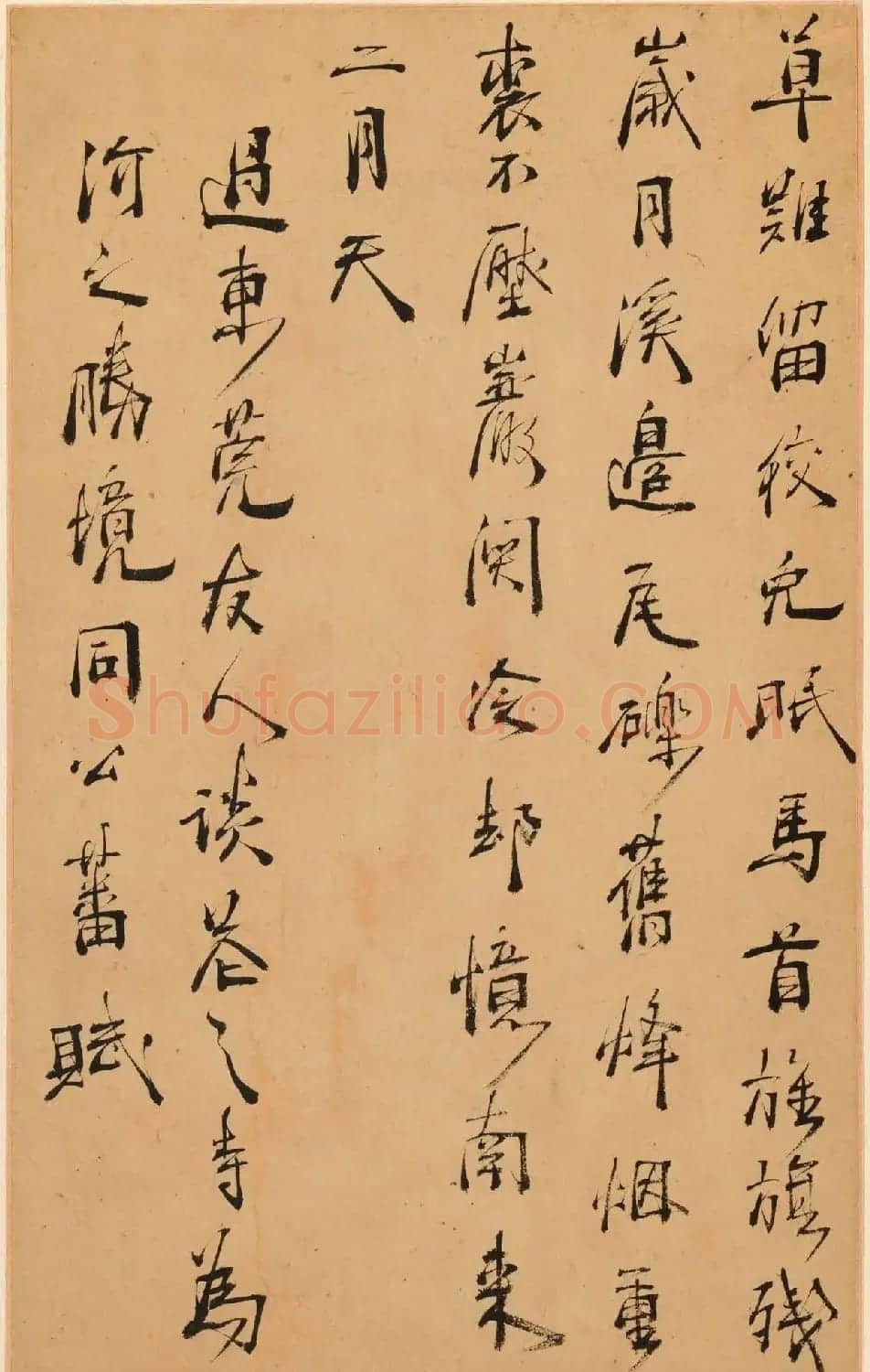 明末清初周亮工书法册页《真意亭诗》 | 毛笔书法作品