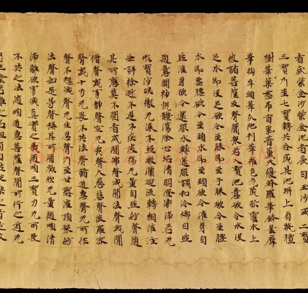 敦煌遗书《无量寿经卷上》日本藏 | 敦煌写经精选