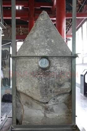仓颉庙碑 | 故宫铭刻类藏品