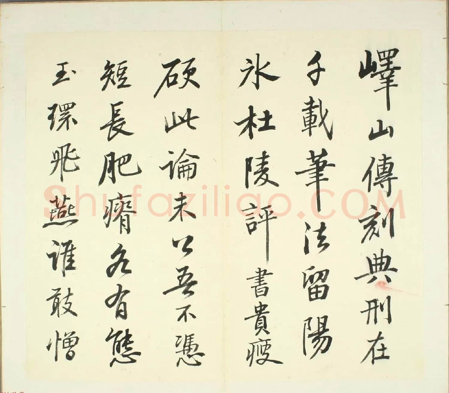 日本高桥石斋书法《苏轼孙莘老求墨妙亭诗》 | 书法名家作品欣赏