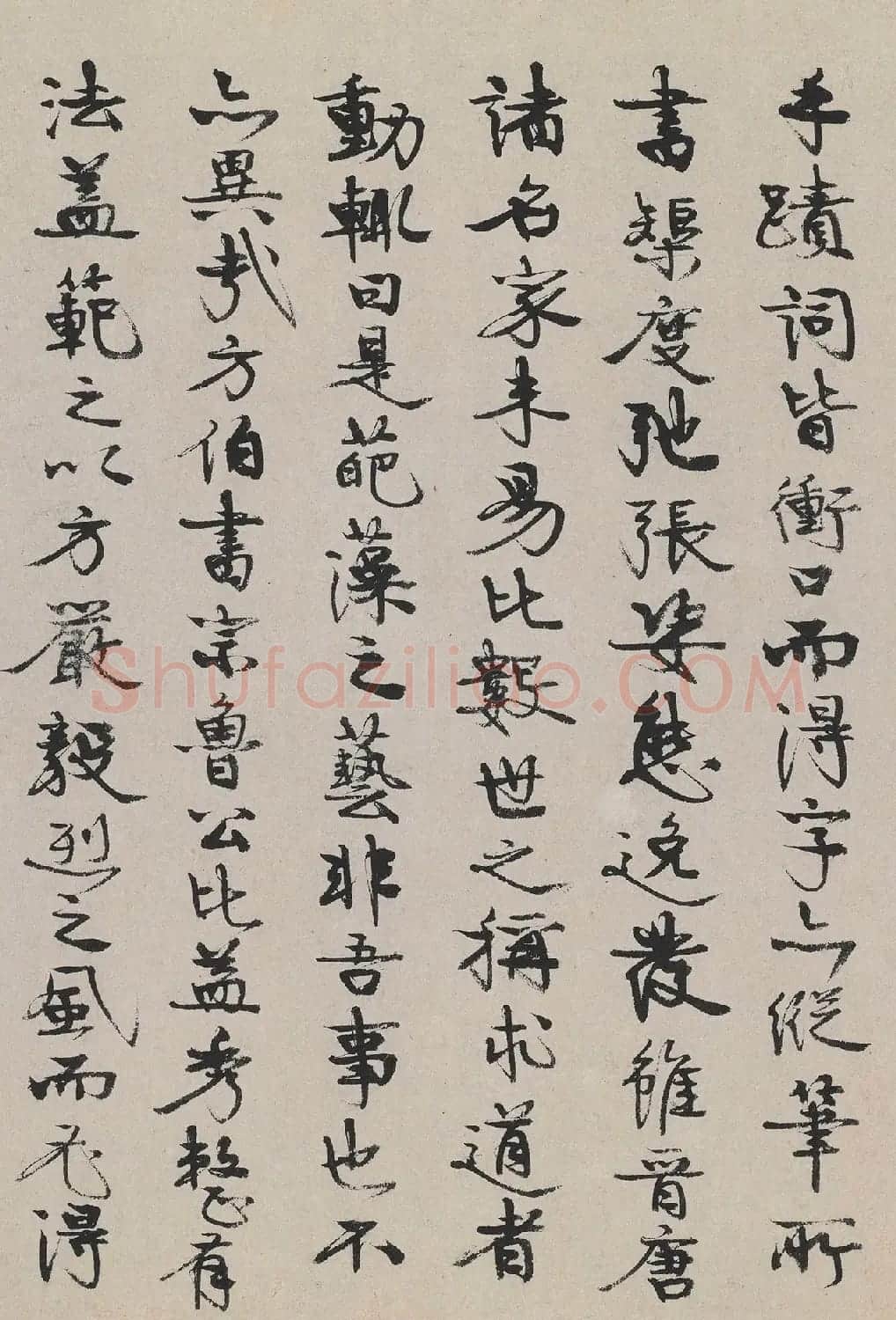明代陆简书法题朱熹城南倡和诗卷 | 名家书法作品赏析