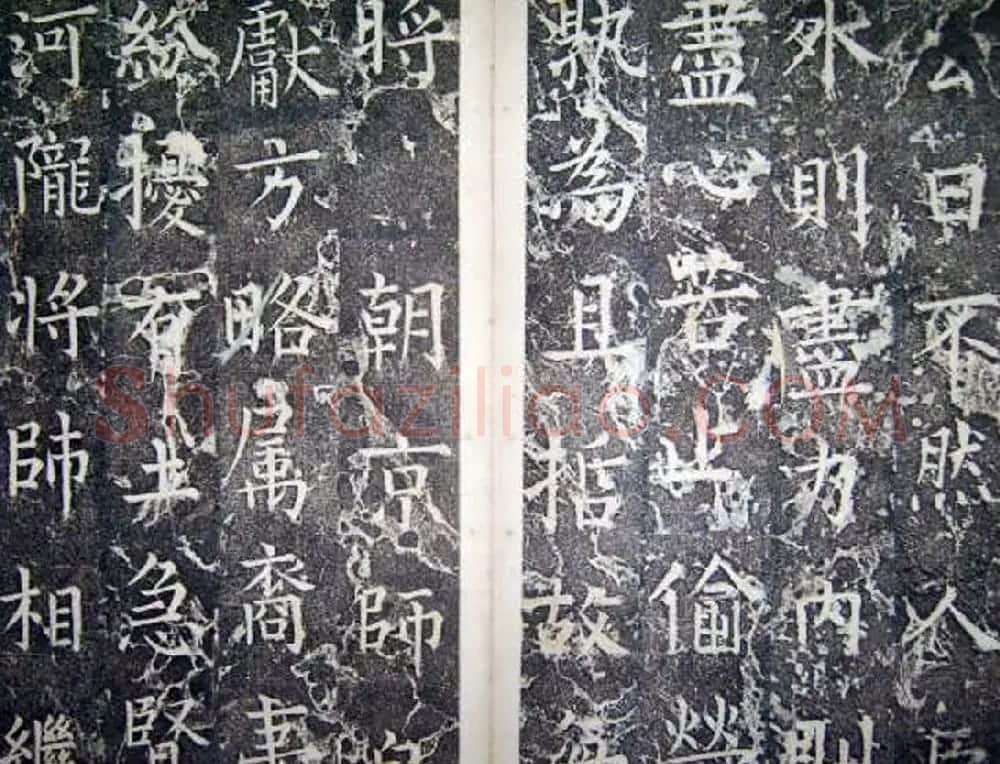 柳公权楷书碑帖《唐西平王李公神道碑铭》 | 书法名家作品欣赏