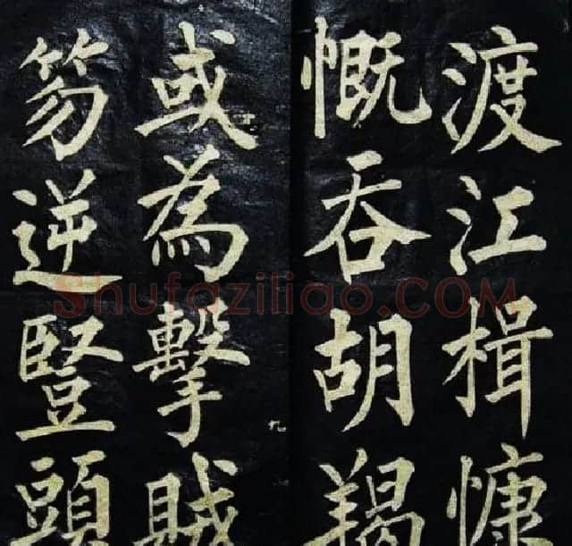 黄自元楷书欣赏《文天祥正气歌》 | 书法作品欣赏