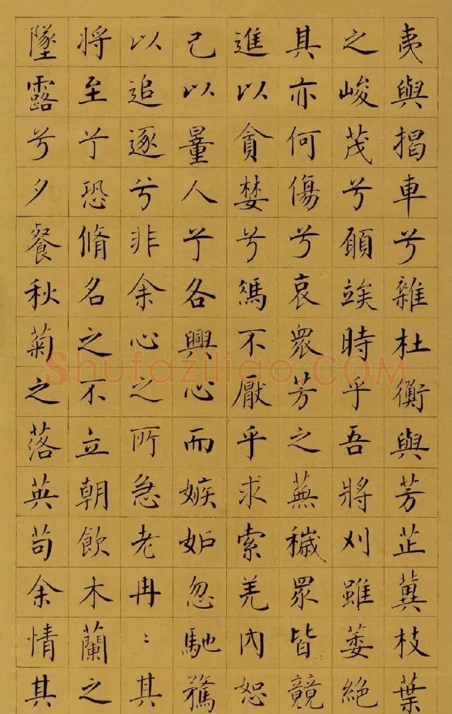 严复楷书屈原离骚十通屏 | 书法名家作品鉴赏