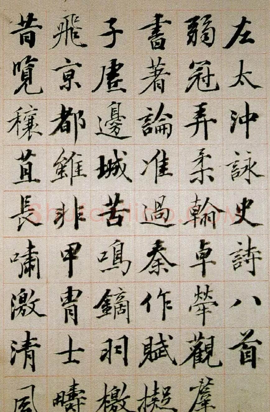 王文治书法欣赏《自书诗稿》 | 名家书法作品精选