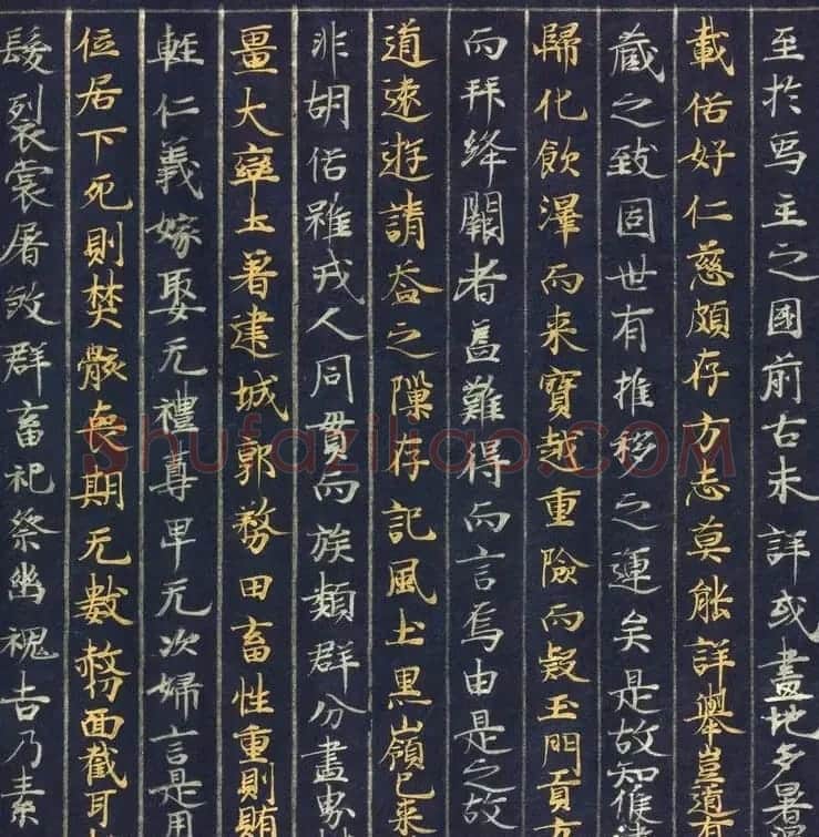 藤原清衡发愿遗物《大唐西域记第一卷》东京国立博物馆藏 | 敦煌写经赏析