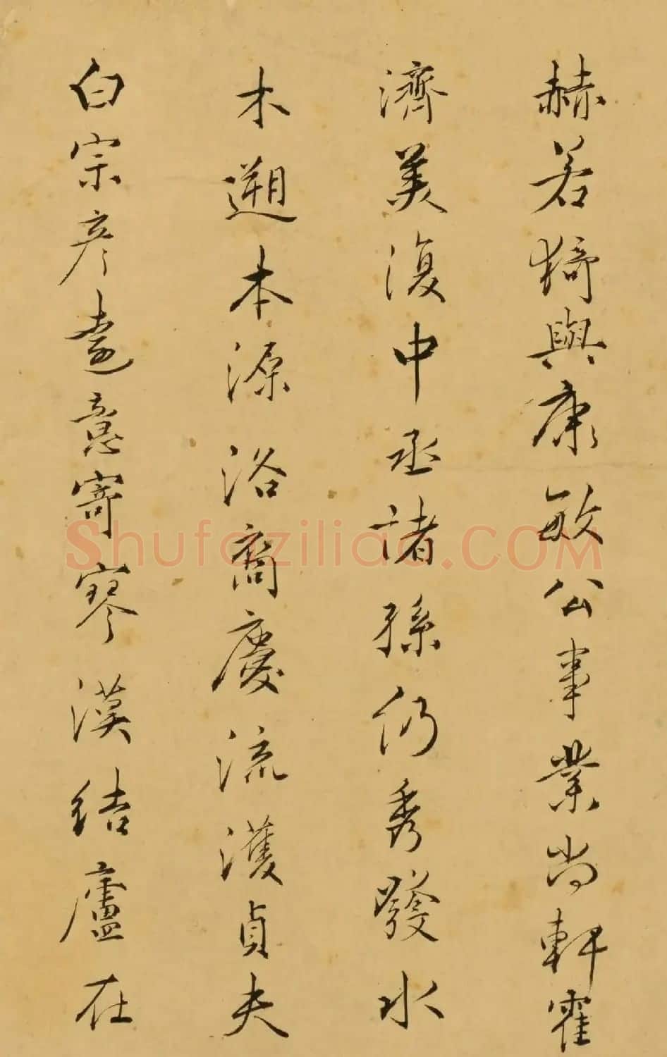明朝官员马卿书法《洛原》 | 软笔书法作品