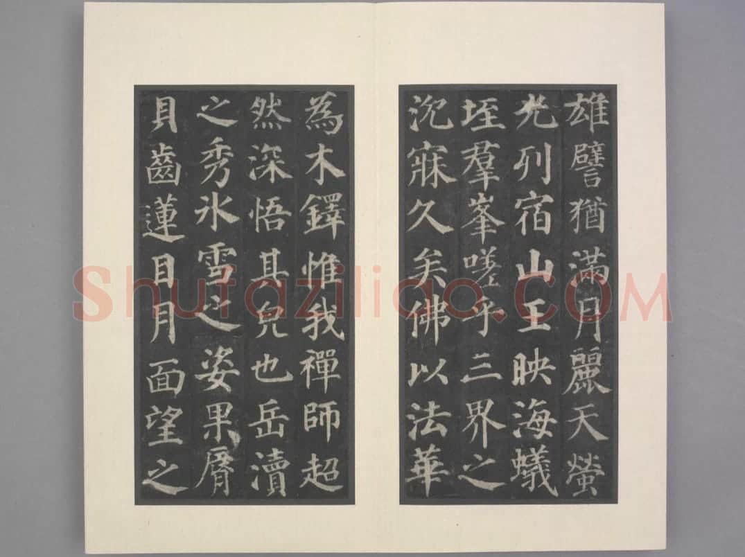 多宝塔碑 | 故宫铭刻类藏品