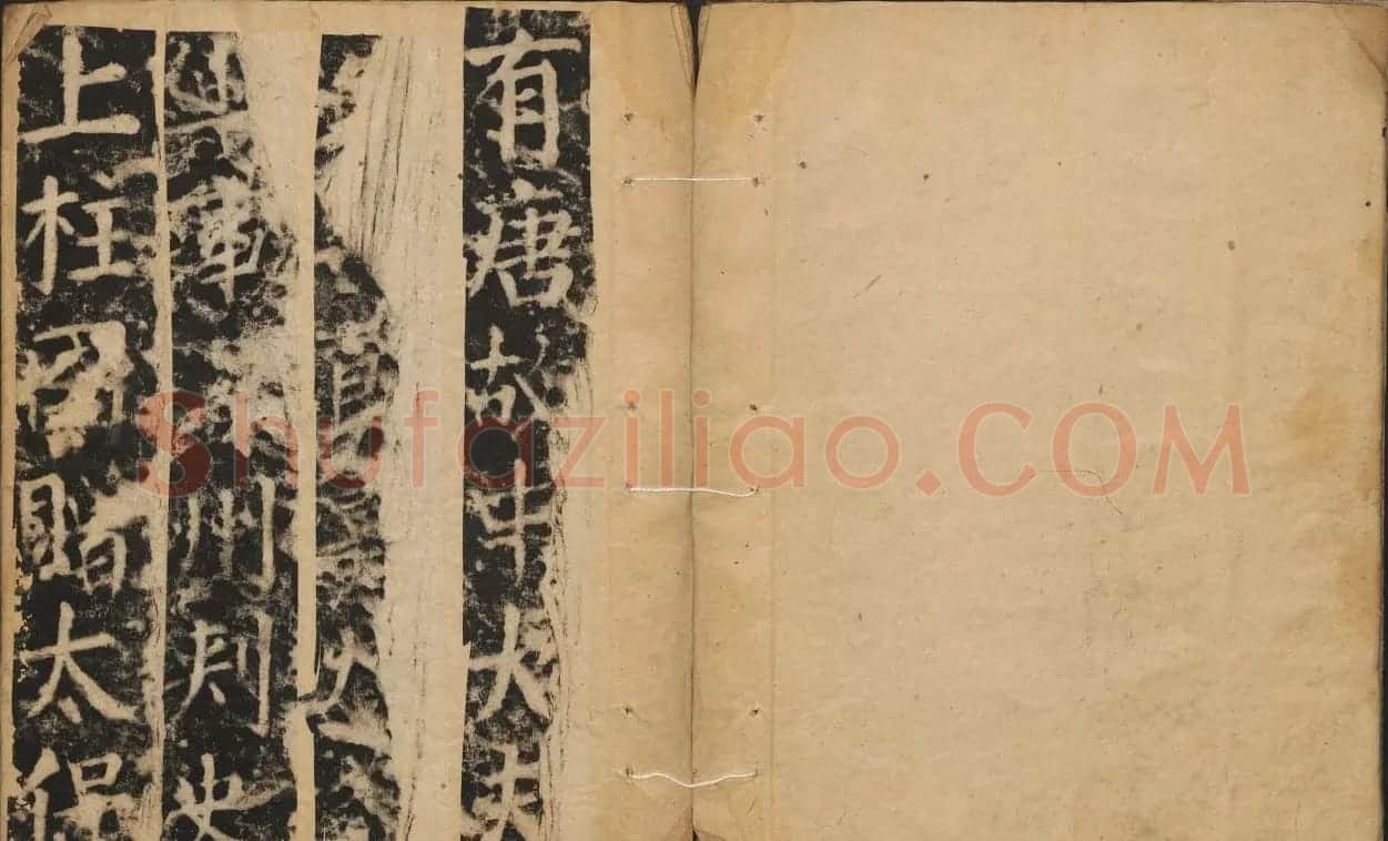 颜真卿楷书原刻拓本《颜书郭公碑》 | 书法名家作品鉴赏