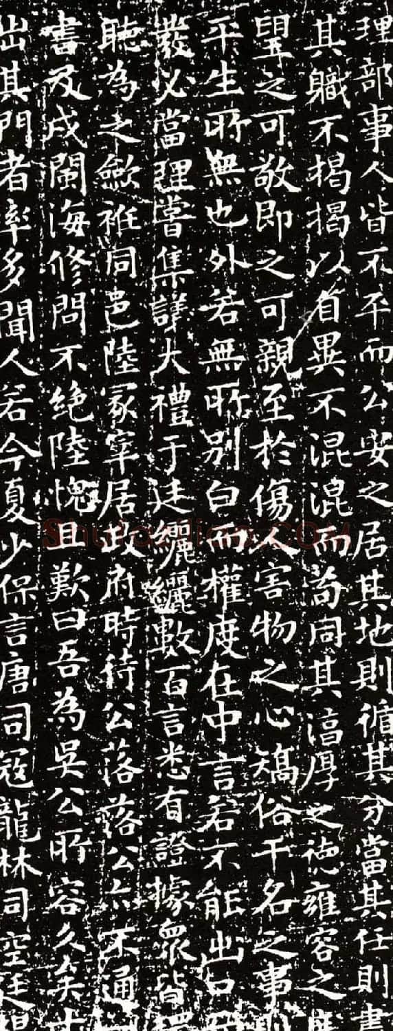 文徵明小楷册宫保白楼先生吴公传 | 名家书法作品赏析