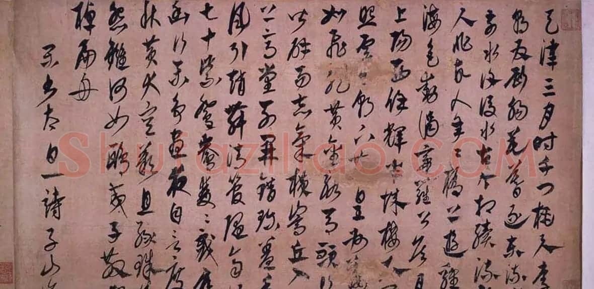 元代康里巎巎草书欣赏《李白古风诗卷》 | 书法长卷