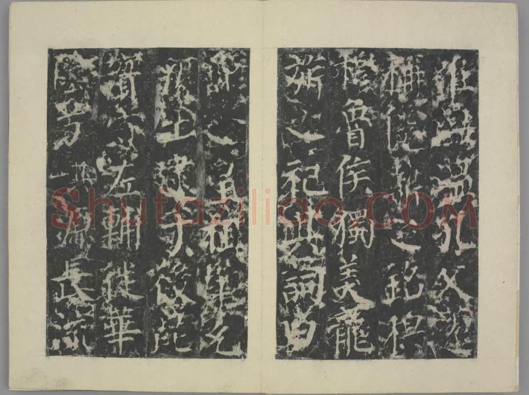郭公庙碑 | 故宫铭刻类藏品