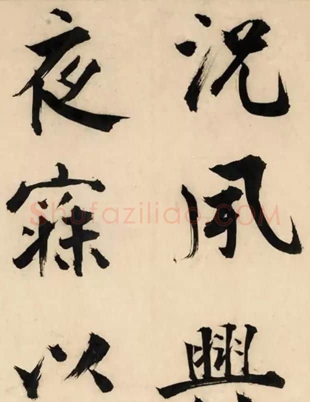 张即之大字书法《待漏院记》 | 书法长卷