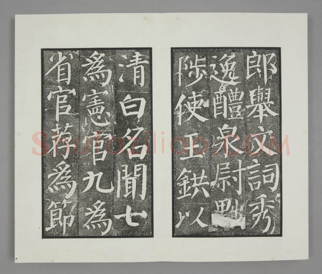 颜勤礼碑 | 故宫铭刻类藏品