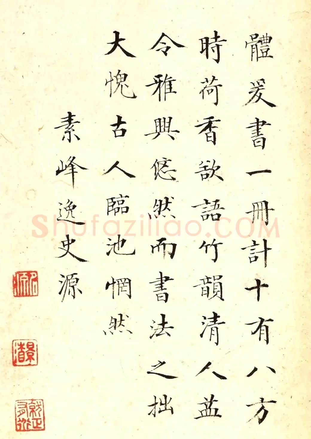 清代严源各体书法册页 | 名家书法作品赏析