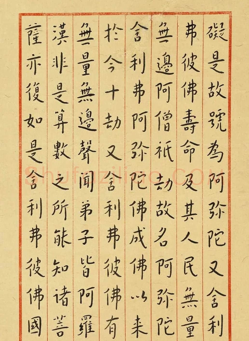 弘一法师书法墨宝欣赏《佛说阿弥陀经》 | 书法名家作品欣赏