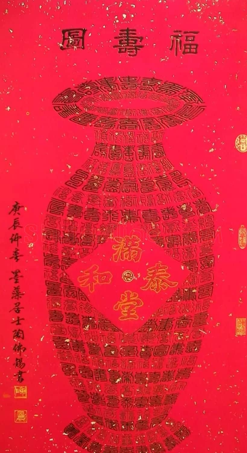 陶佛锡书法篆书作品欣赏 | 书法作品欣赏