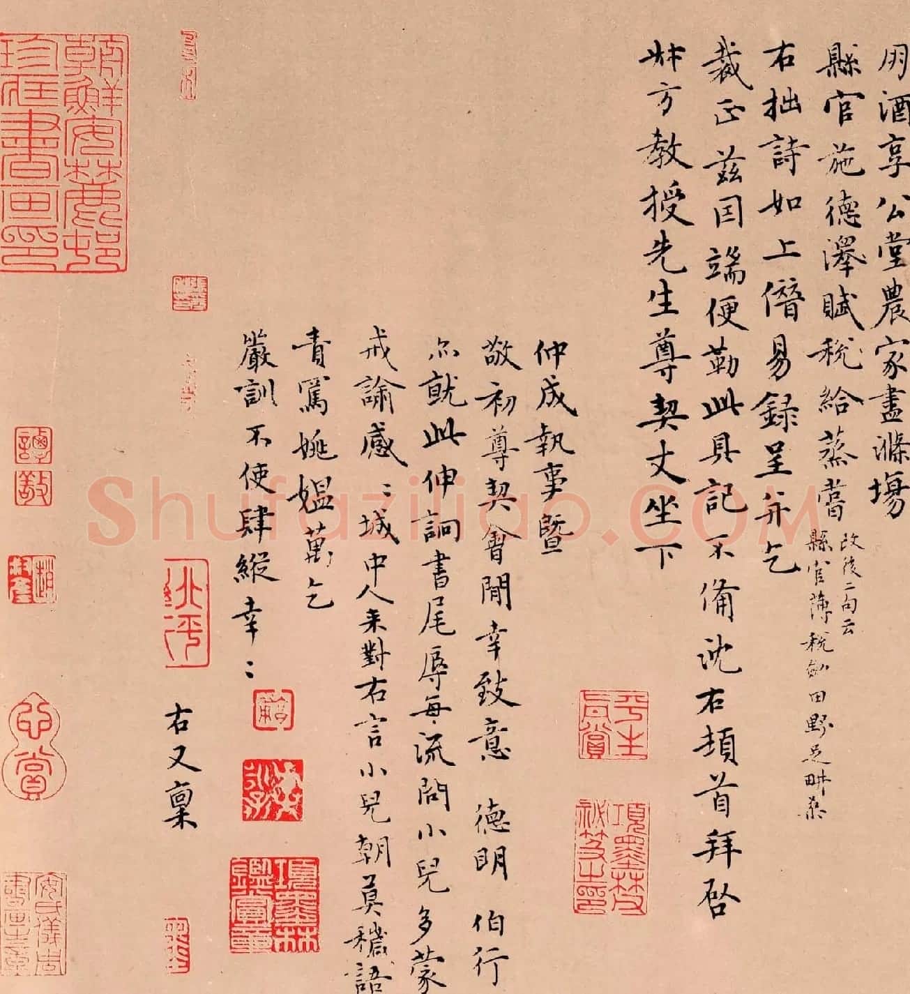 元代沈右小楷书法欣赏《中酒杂诗并简帖》 | 书法名家作品欣赏